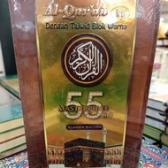 Al-Quranku 55 Masterpiece Gold Tawjid Blok Warna Alquranku