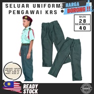 KADET REMAJA SEKOLAH | KRS | PEGAWAI KRS SELUAR SLACK PEMIMPIN | OFFICER SLACK PANT