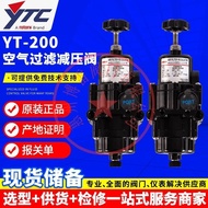 Stainless Steel/YT-220 Yongtai Filter YT-225BN210 Pressure Reducing Valve YT-205YTCYT-200// 1H2L