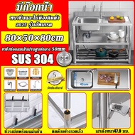 ✨อัพเกรดใหม่ของปี2025✨ซิงค์ล้างจาน 120*50*80cm อ่างล้างจาน สแตนเลสหนาขึ้น 304 อ่างล้างจาน 1 หลุม ซิ้