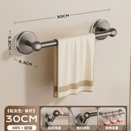 毛巾架 衛生間免打孔吸盤式牆上毛巾架子 浴室置物架 廁所晾毛巾掛杆