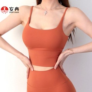 【Anran】Sports Yoga Bra Wearing Beauty Back Naked Sexy Fitness Running For Woman(S-L)