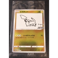 Pokemon Card Pikachu PROMO[S-P 208]YU NAGABA×Pokemon Card Game Nagaba Pikachu Made In Japan Japanese