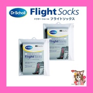 [Direct from japan]Travel Convenience Goods Dr. Scholl Flight Socks In-Flight Compression Socks Unis