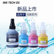 BroR BTD60BK BT5000 compatible Refill Ink for T310 T510w T220 T710w T810w T520w T420w T4000dw T910w