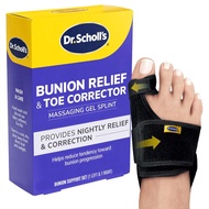 Dr. scholl's爽健 - 腳趾矯正器｜趾骨支撐器 (1對)