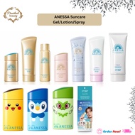 ANESSA sunscreen gel lotion spray