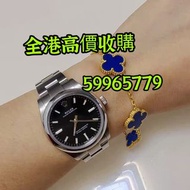 新舊二手手錶收購 收帝舵Tudor 勞力士Rolex 卡地亞Cartire 萬國IWC