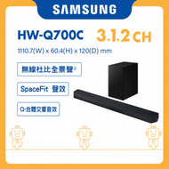 Q-series HW-Q700C 3.1.2ch Soundbar Q700C