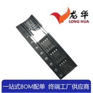 Brand New Original Ready Stock AO4451 Patch Packaging SOP-8 P-CH-30V-15A MOS Field Effect Tube