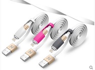 Nuoxi Apple Andrews common combo cable iPhone5 iPhone6 5S charger wire noodles