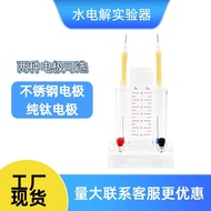 Hydrolysis demonstrator Hoffman water electrolysis demonstrator Hoffman water electrolysis demonstra