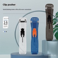 Guangbo Stapler Suit Document Storage Finishing Stapler Metal Supplementary Clip Stapler without Nee
