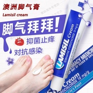 Genuine New Australian Lamisil Cream Dermge Lanmei foot Beriberi 15g foot care for athletes