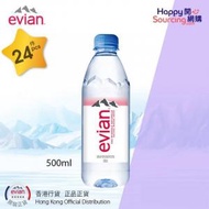 原箱24 - 法國 依雲 天然礦泉水 Evian Natural Mineral Water (500ml x24)
