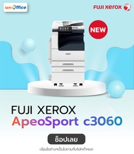 เครื่องถ่ายเอกสารสี FUJI XEROX apeosport C3060 (2 Tray)
