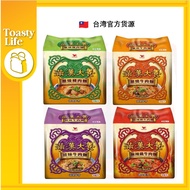 Latest Goods Man Han Feast Taiwan Food Packaging Instant Noodles (Delicious Beef Noodles/Scallion Roast Roasted Pork Noodles/Spicy Hot Pot Noodles) (Packet) 3pcs