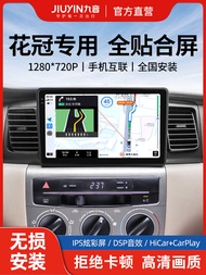 หน้าจอแสดงผลกลางรถยนต์ Toyota Crown V6 Smart Android Navigation Rear View Camera Integrated Machine