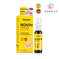 Veldent Propolis Mouth Spray & ผสม กระชายขาว เวลเดนท์ เมาท์ สเปรย์ 18 ml.