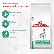 Royal Canin | อาหารสุนัขสำหรับควบคุมน้ำหนัก 6 กก