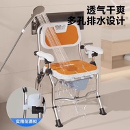 Elderly Bath Chair, Elderly Bathing Chair, Shower Chair, Commode Chair, Bathroom Stool