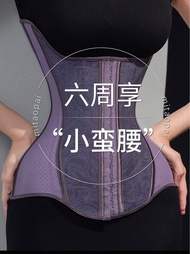 THE FRENCH 塑身衣腰封馬甲