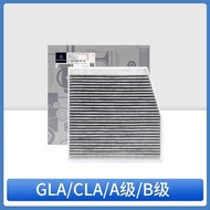 Mercedes-Benz a180 b200 CLA Class GLA200 GLa45 GLA260 Air Conditioning Filter Element Filter A246830