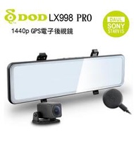 【現貨/贈128G+私訊現折價】【DOD LX998 PRO】1440p GPS測速 雙Sony 鏡頭 汽車行車記錄器