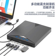 External Notebook Desktop All-in-One Universal Mobile Seven-in-One Triangle Blue-ray DVD Optical