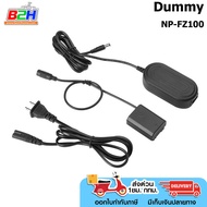 AC Adapter AC-PW20+FZ100 Dummy For Sony A6600/A7III/A7RIII/A9/A7SIII