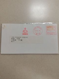 1996三菱重工郵印(平郵2元)CzA