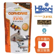 小郭水族-高夠力Hikari【鼠魚、底棲雜食型專用飼料15g、80g】全營養 異型 鯰魚