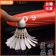 Shrimp Hunchback Goose Feather Unilateral Badminton Amateur Competition High-Intensity Training Fore