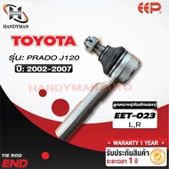 Toyota PRADO J120 Tie Rod End
