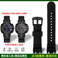 Handu Tali Jam Tangan Silikon กันน้ำสำหรับกีฬาสำหรับผู้ชายสำหรับรถแข่ง Tissot 1853สาย T115.417 Moto