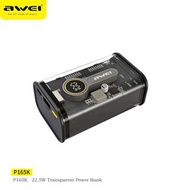 AWEI P165K【22.5W超級快充】 透明移動電源 10000mAh