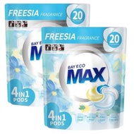 貝純 - 【2包裝】貝純 - BAY ECO MAX 4IN1 香氛洗衣凝珠 #小蒼蘭 20粒裝