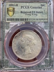 香港 1891-H 維多利亞半圓 pcgs