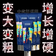 Men Increase Male Health Products Conditioning Long-Lasting Thickness#男人增大男用性保健品调理持久粗大