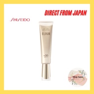 ELIXIR Day Care Revolution +BA 35mL [2025 Model] | Medicated UV Emulsion | Morning/Daytime Sunscreen