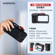 Wilson Camera Accessories Sports Camera Street Shooting Rabbit Cage Set Suitable for DJ action3/4/5p