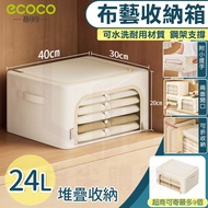 Ecoco [Foldable Storage Box 24L] Storage Box Storage Box Storage Box Storage Box Square Storage Box 