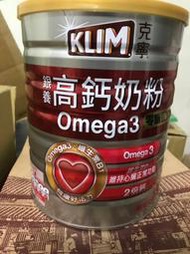 KLIM克寧銀養奶粉高鈣OMEGA3 配方1.5Kg