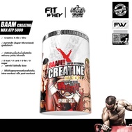 ด้วยมือ BAAM CREATINE MAX ATP 5000 | Super Micronized Creatine 600 g (Baki) สดใหม่