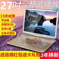 Jinzheng Portable Dvd Player Player Portable Evd/Cd/Vcd Integrated Elderly and Children Wifi Small TV Dvd Player