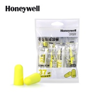 Honeywell Soundproof Earplugs Anti-Noise Super Noise Reduction Students Learn for Sleep Anti-Snoring Mute
