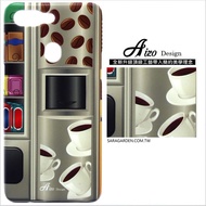 【AIZO】客製化 手機殼 SONY XZ3 保護殼 硬殼 咖啡販賣機