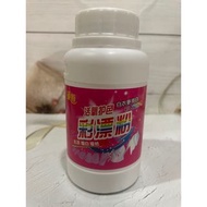 活氧護色彩漂粉260g