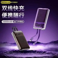 REMAX RPP-591 10000mAh Powerbank / PD 20W + QC 22.5W Super Fast Charging / LED Digital Display / Built In Cable