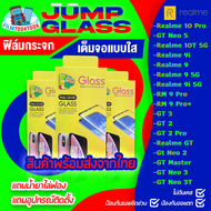 ฟิล์มกระจกนิรภัยเต็มจอแบบใส รุ่น Realme 10 Pro, Realme 10T 5G, GT Neo 5,GT 3, Realme 9i 5G, Realme 9 5G,Realme 9 Pro Plus,Realme GT 2,Realme GT 2 Pro,Realme GT 5G,Realme GT Neo 2 ,Realme GT Master Edition, GT 3, GT Neo 3T